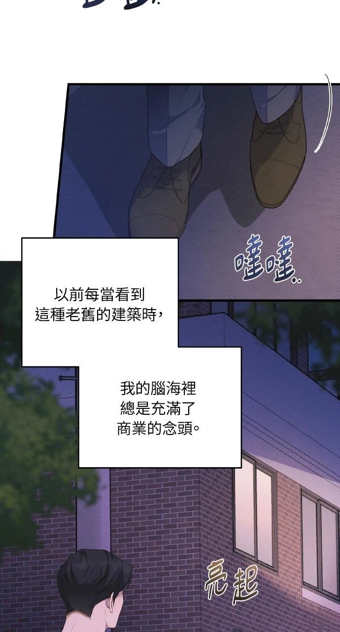 第36话15