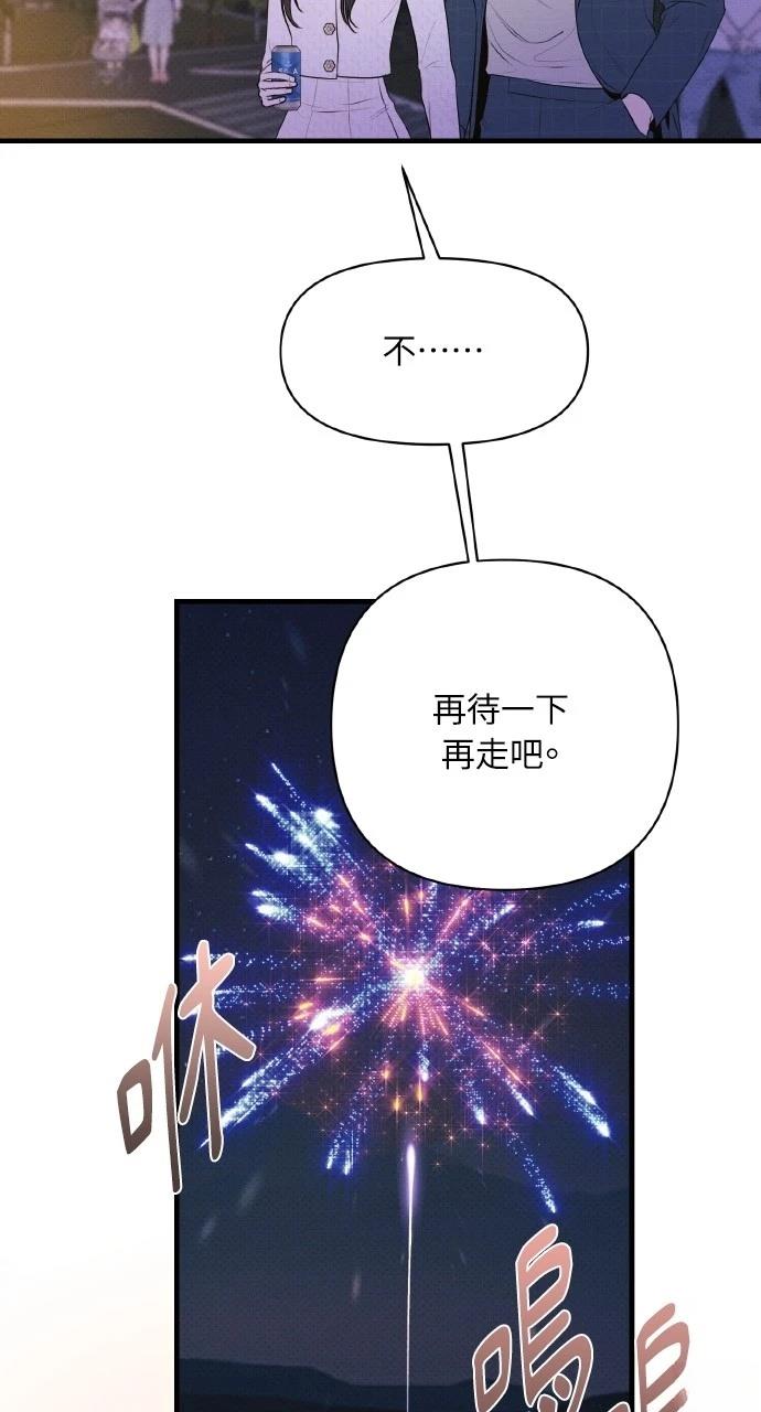 第35话54