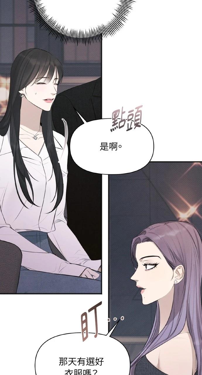 第39话38