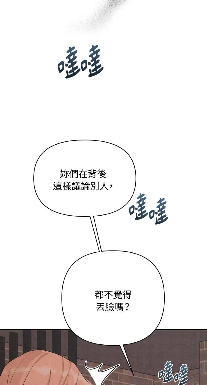 第37话65