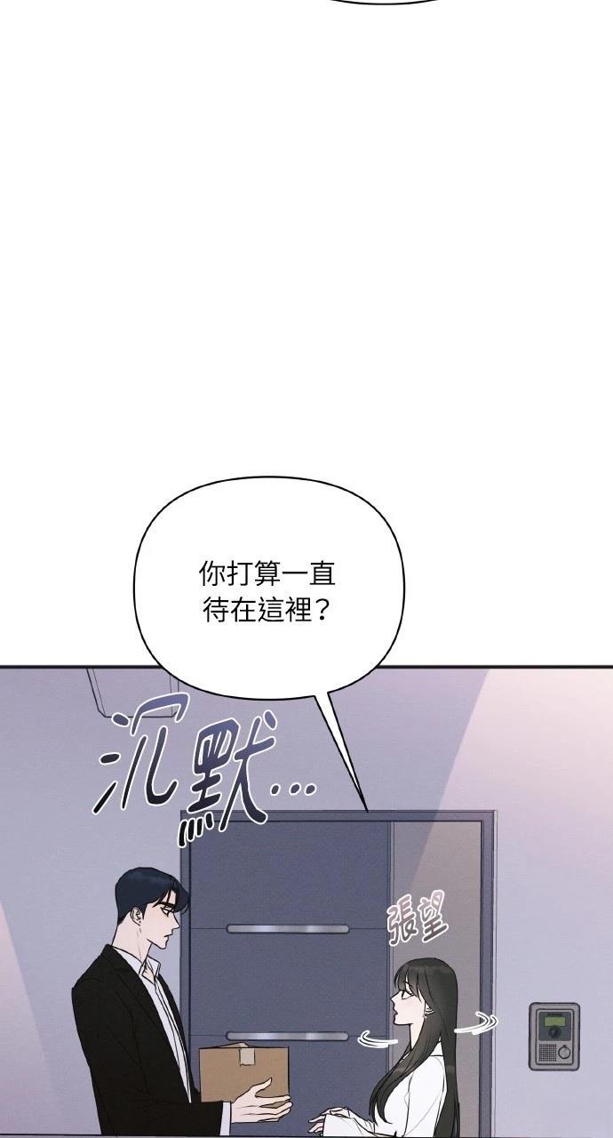 第39话74