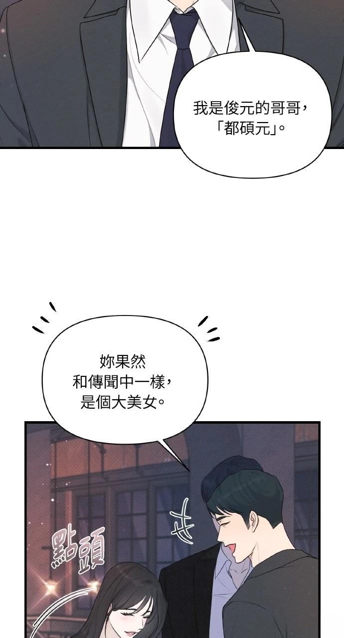 第37话38