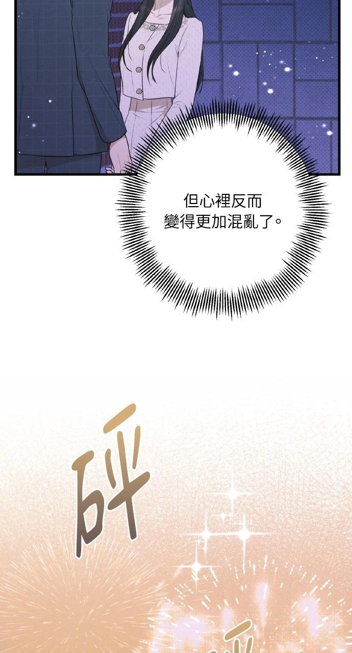 第36话47