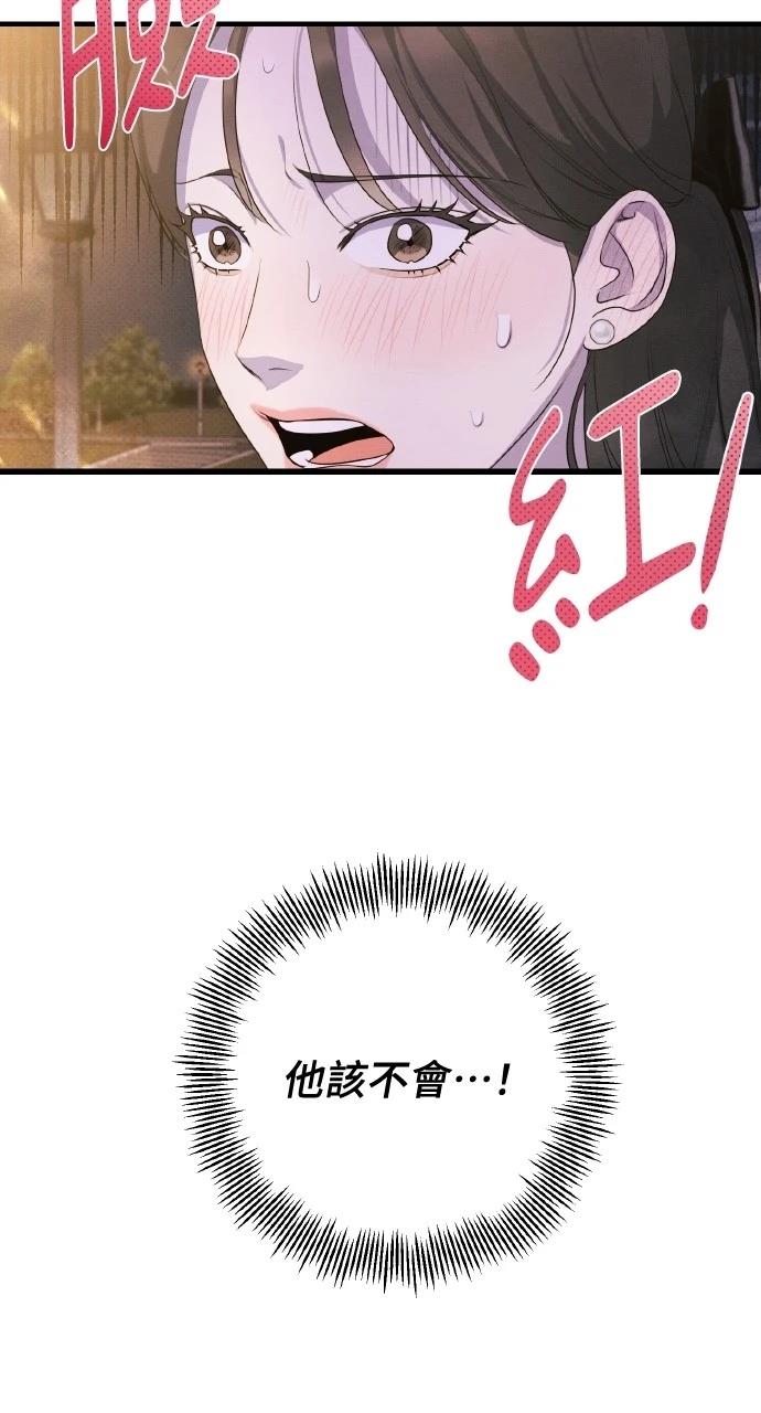 第35话70