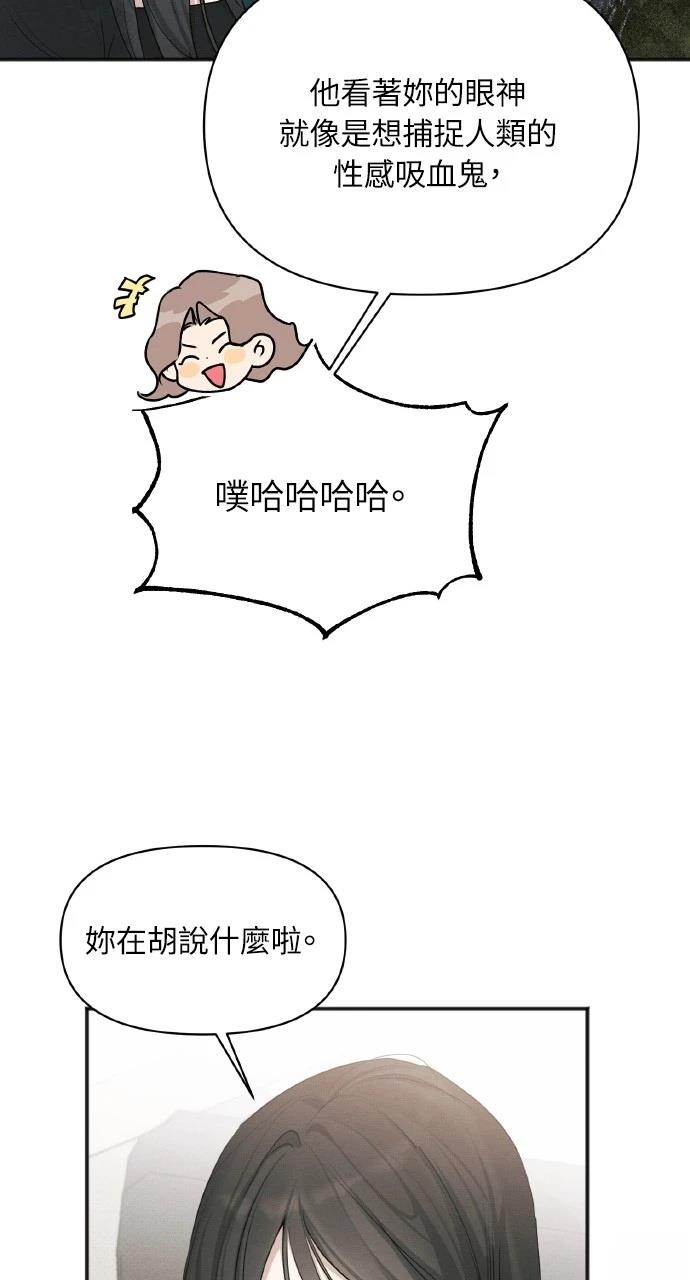 第37话4