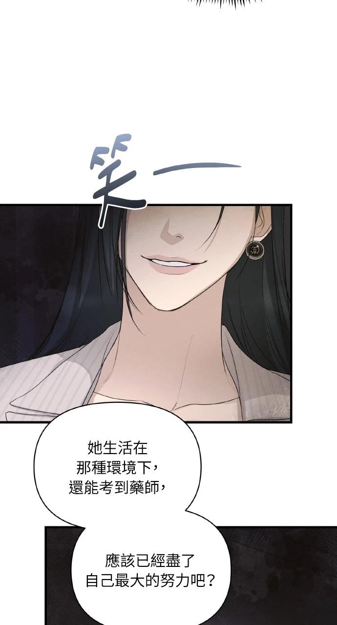 第37话69