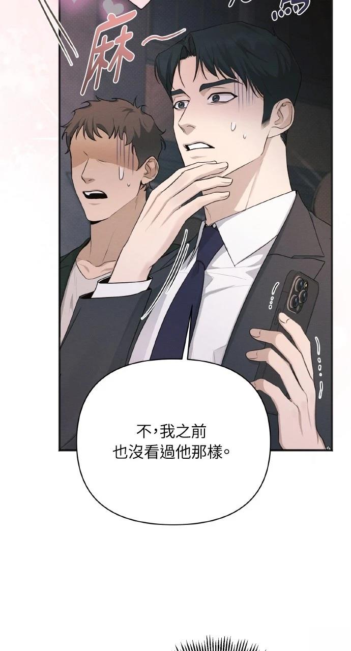 第39话9