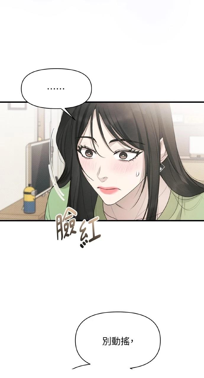 第36话43
