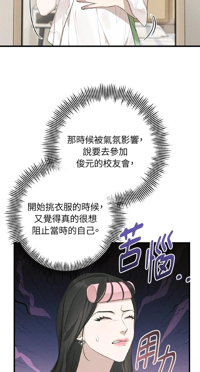 第36话33