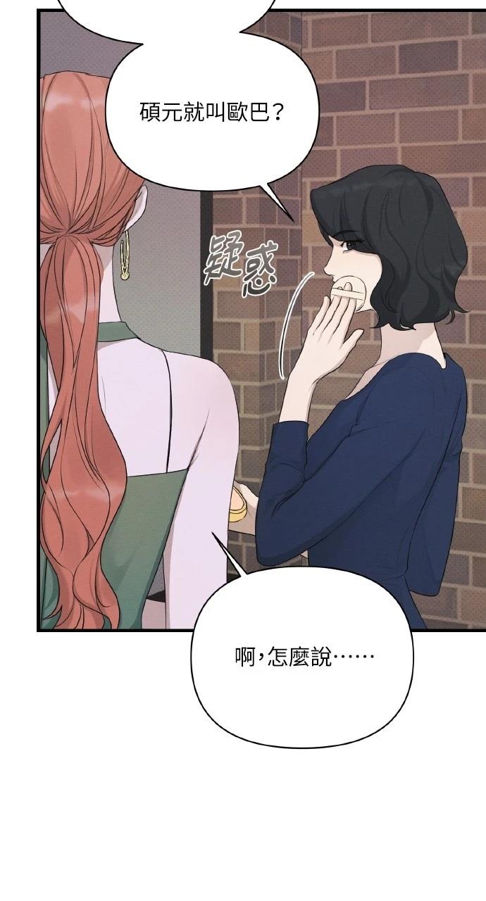 第37话49