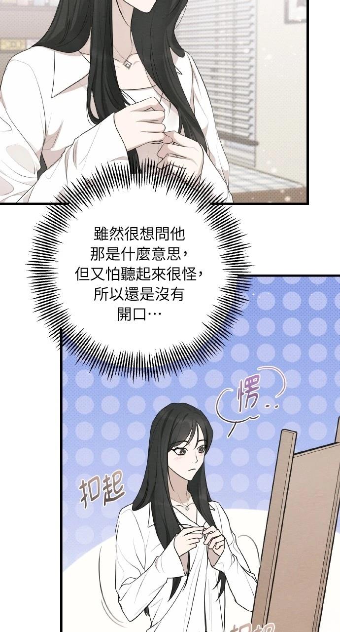 第36话50