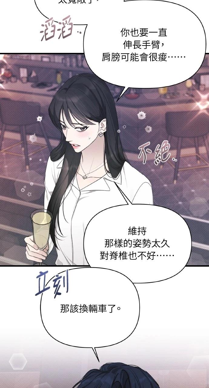 第37话31