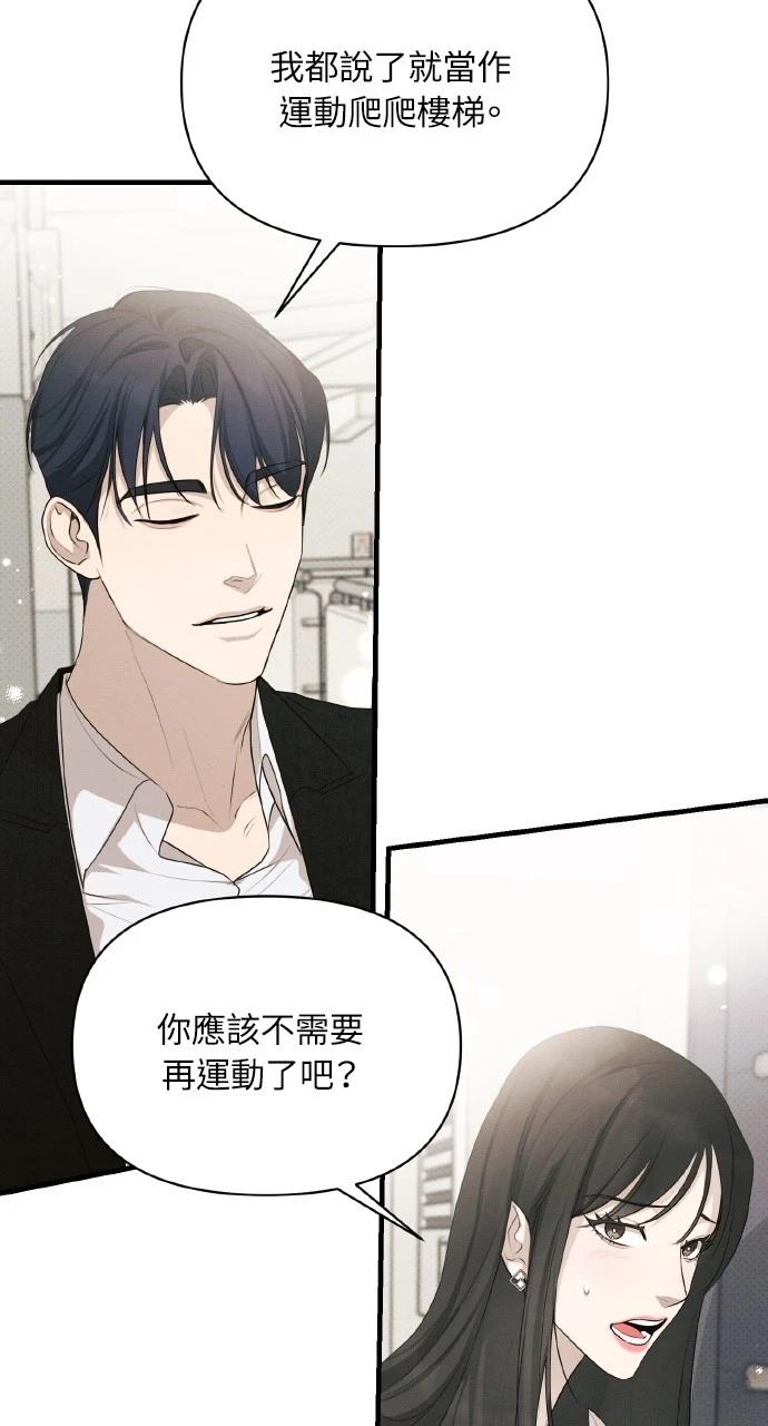 第36话57