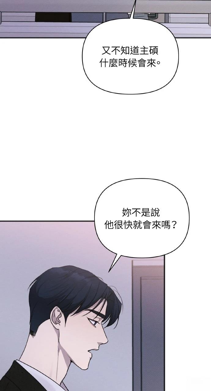 第39话75