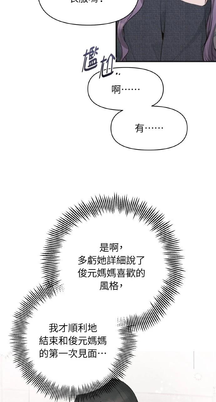 第39话39