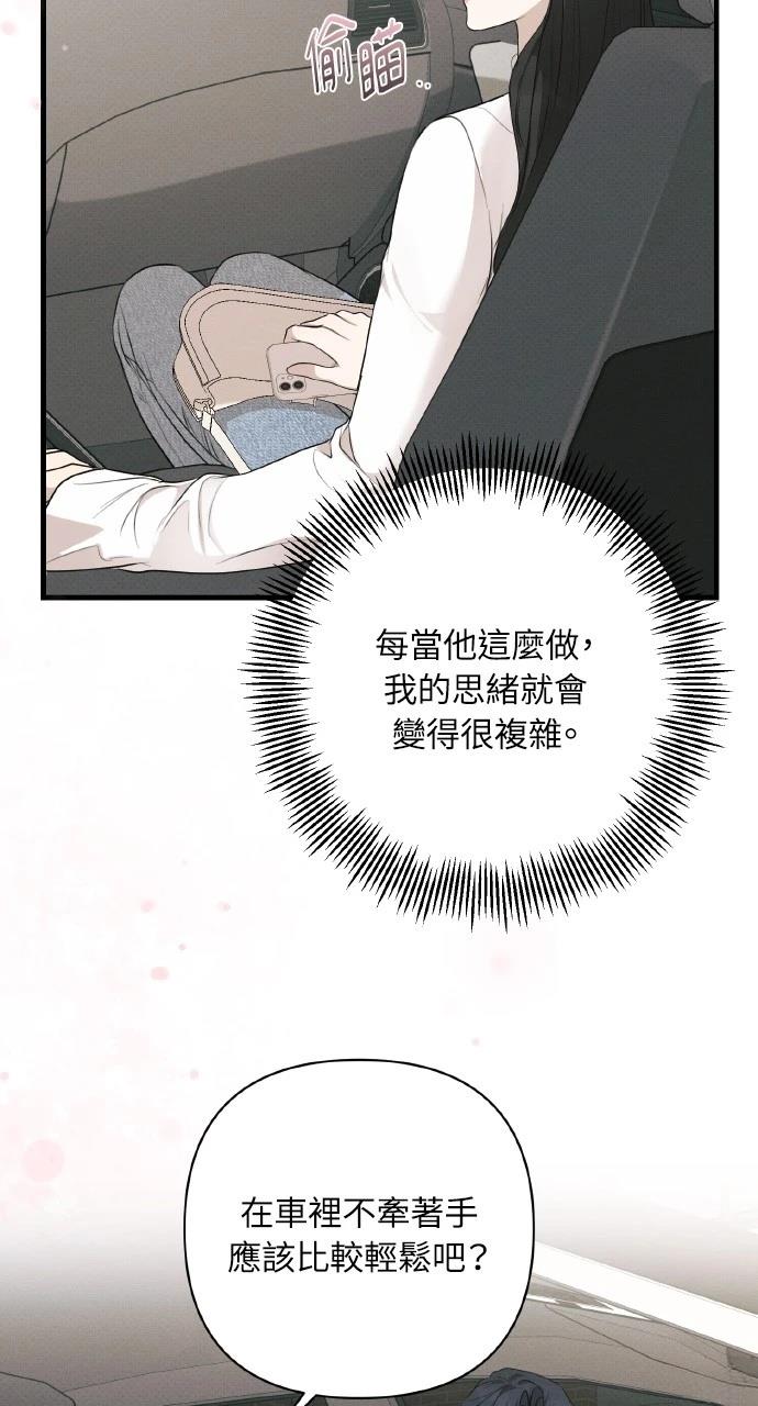 第36话69
