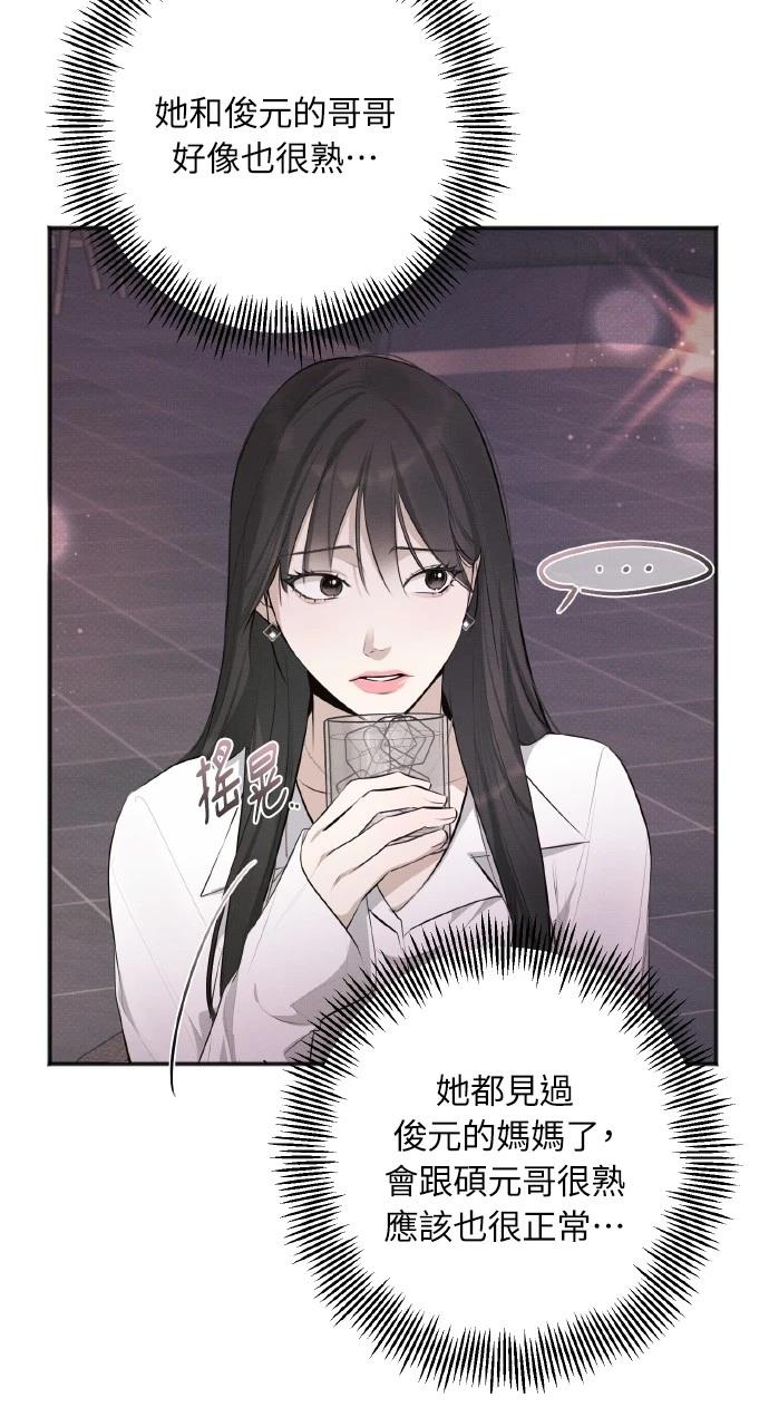 第39话50