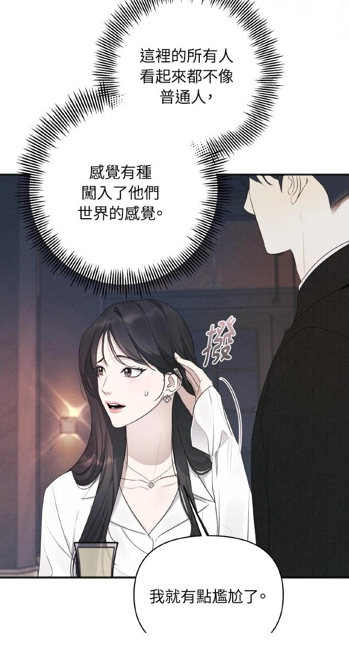 第37话23