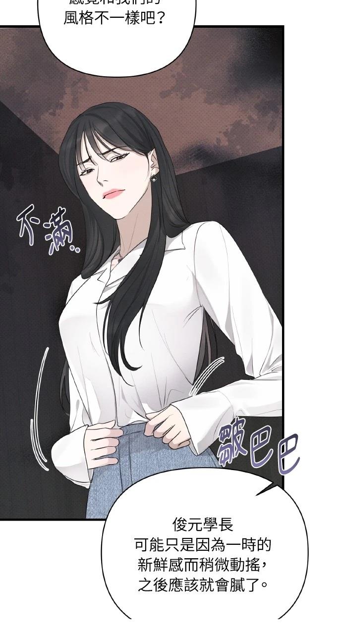第37话61