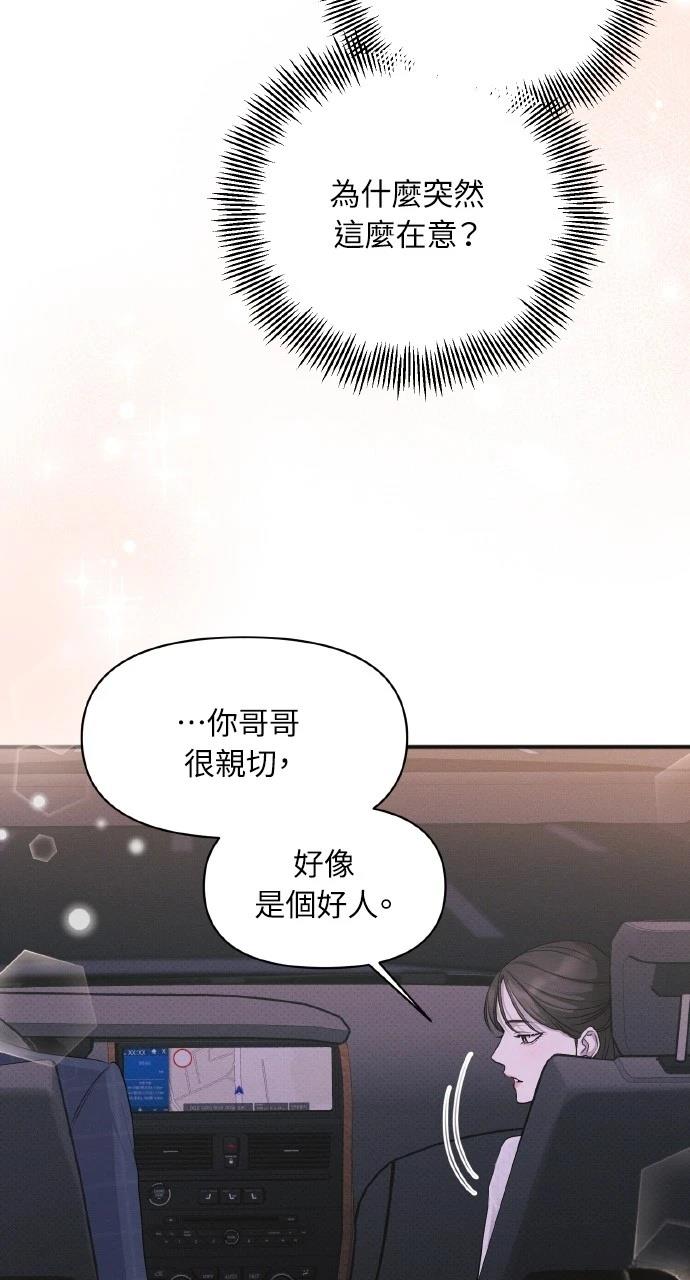 第35话11