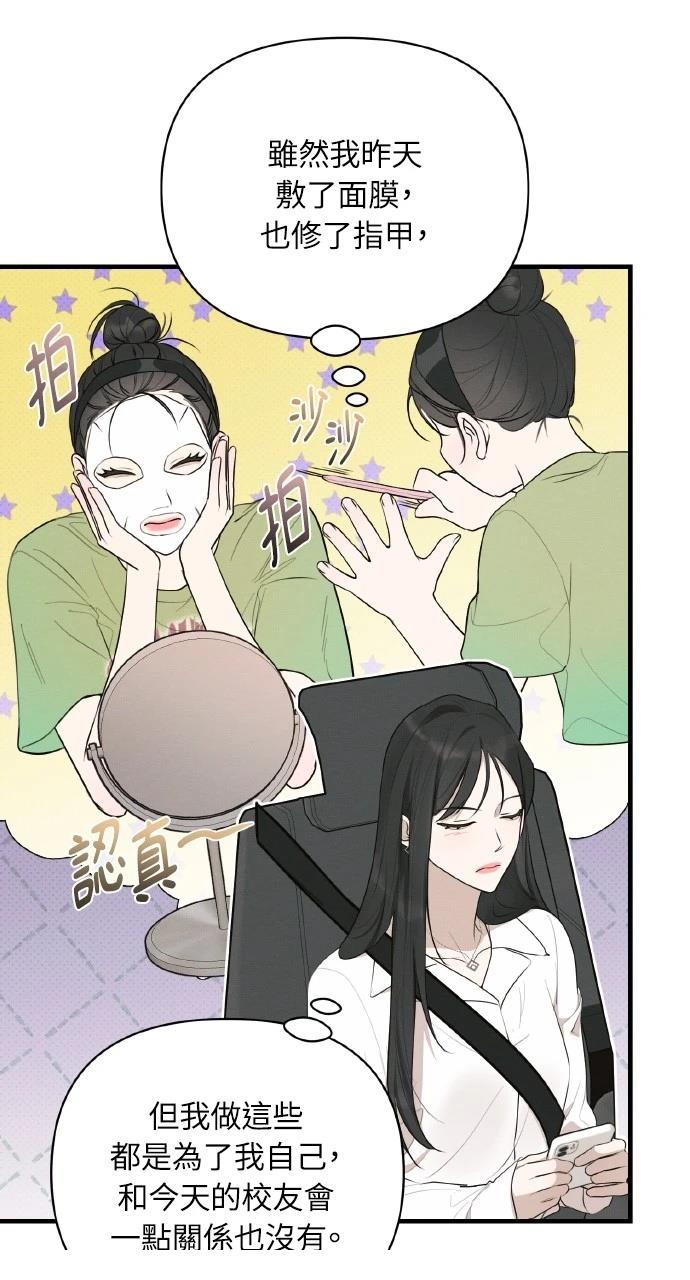 第36话62