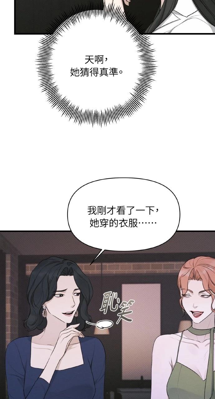 第37话59