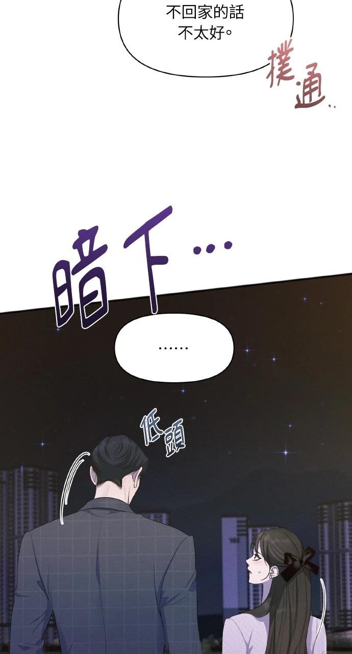第36话7