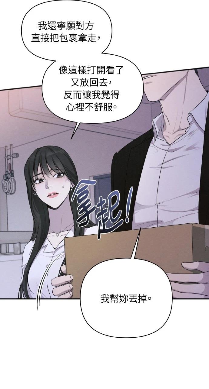第39话69
