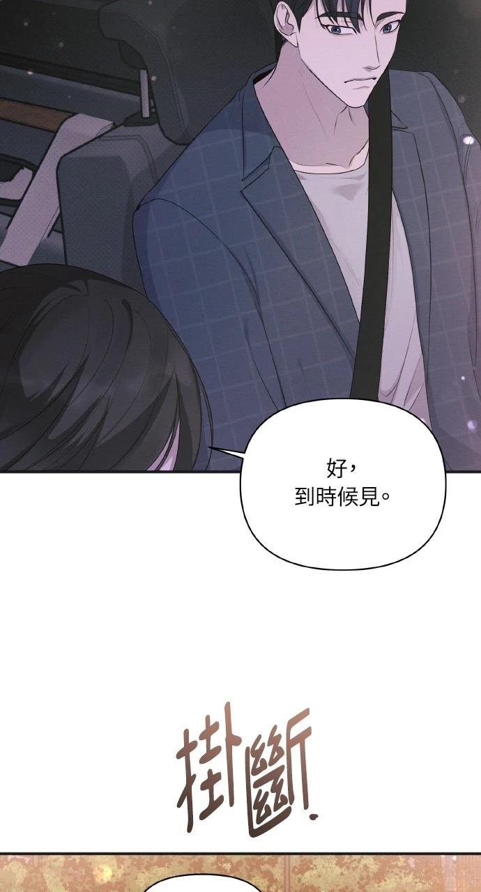 第35话6