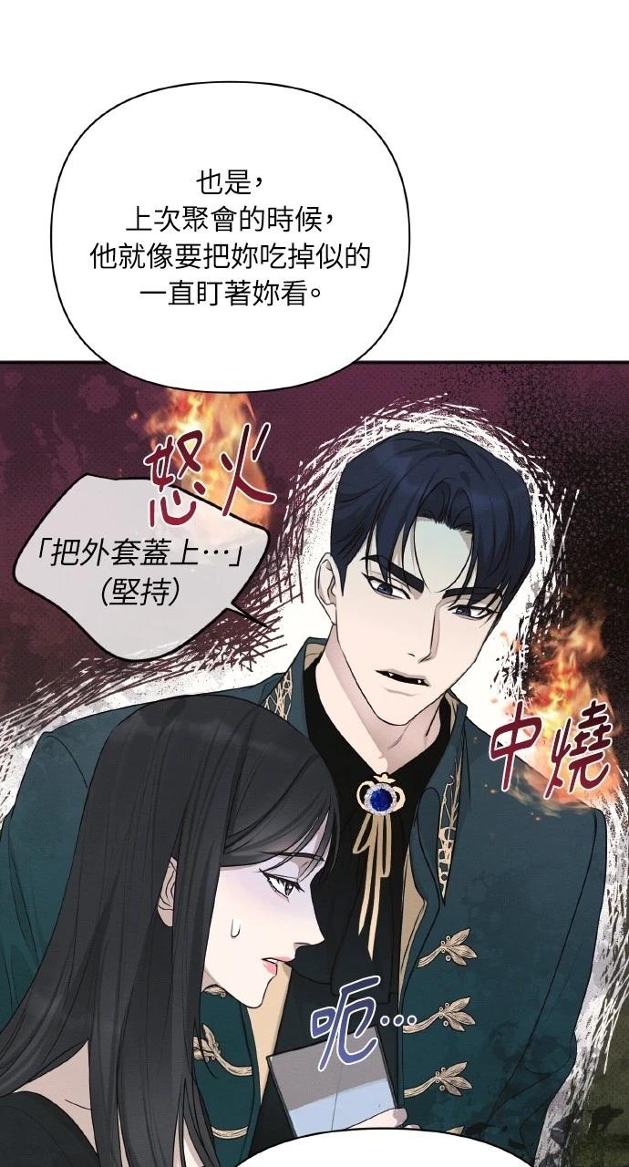 第37话3