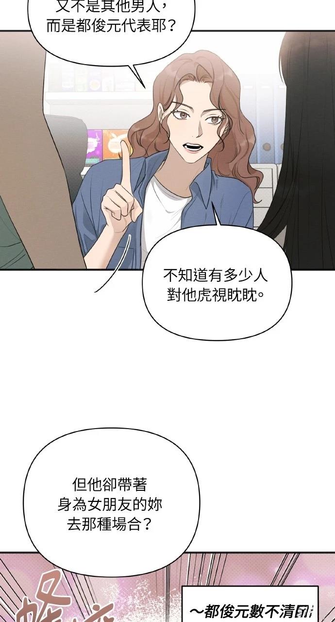 第37话9