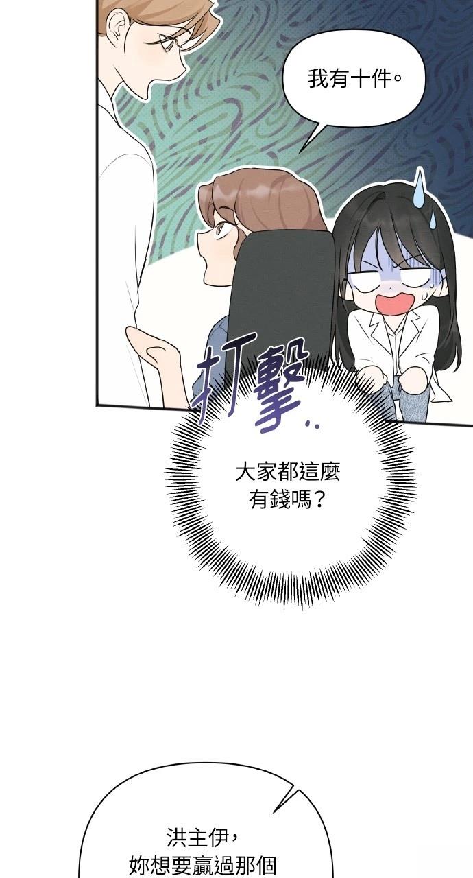 第37话16