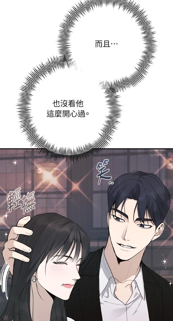 第39话10