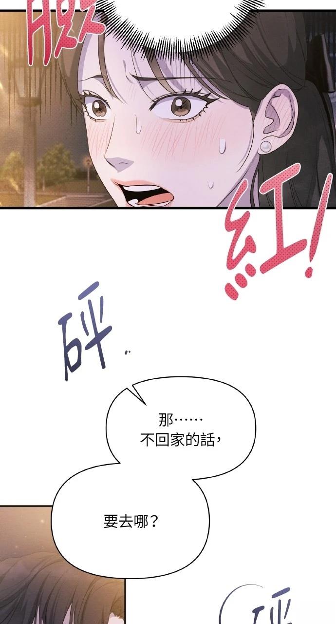 第36话5