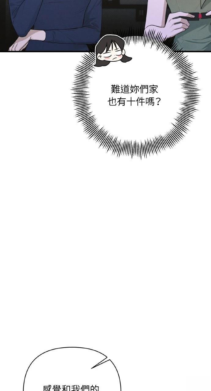 第37话60