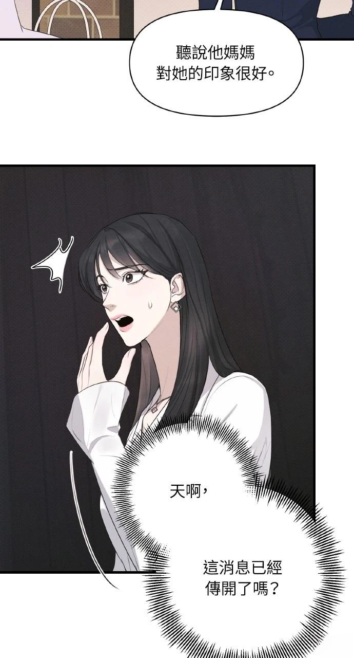 第37话53