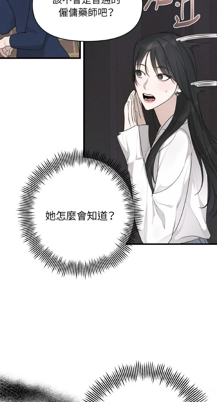 第37话63