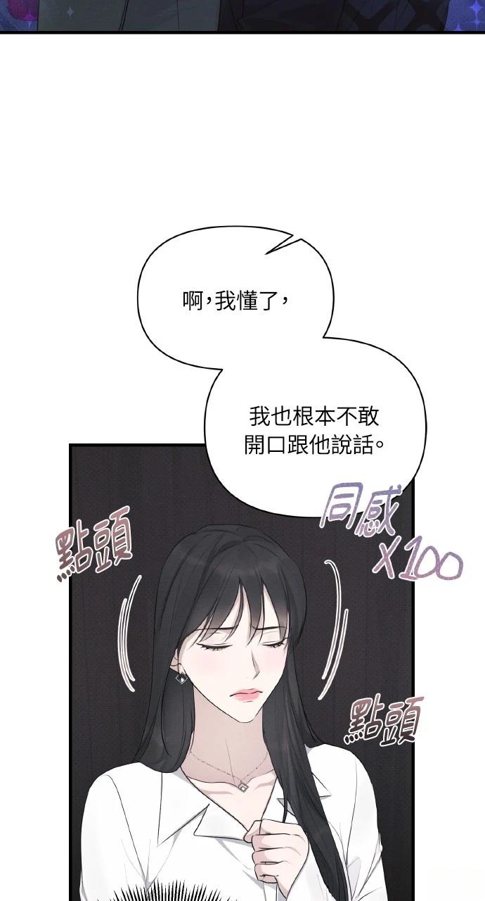 第37话51