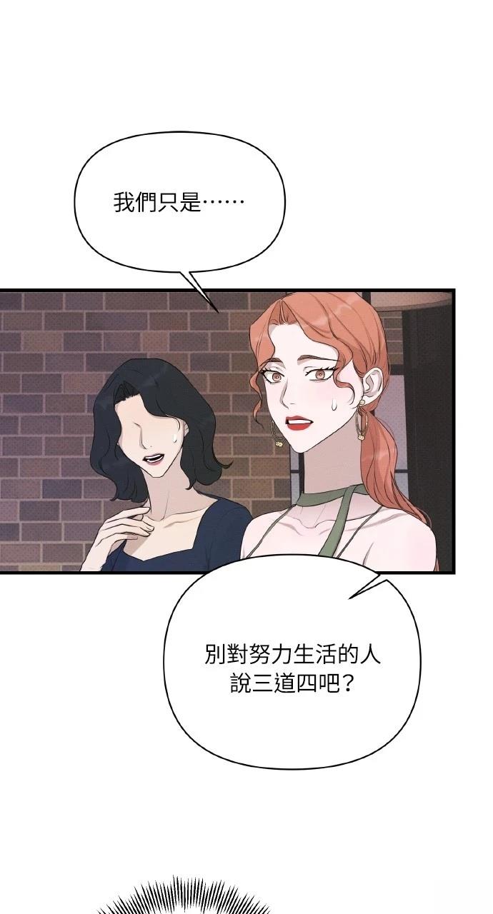 第37话67