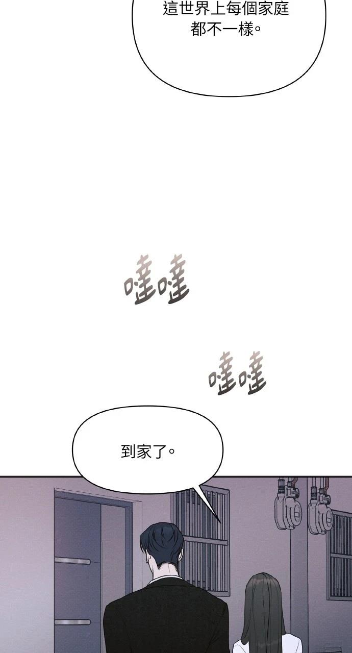 第39话62