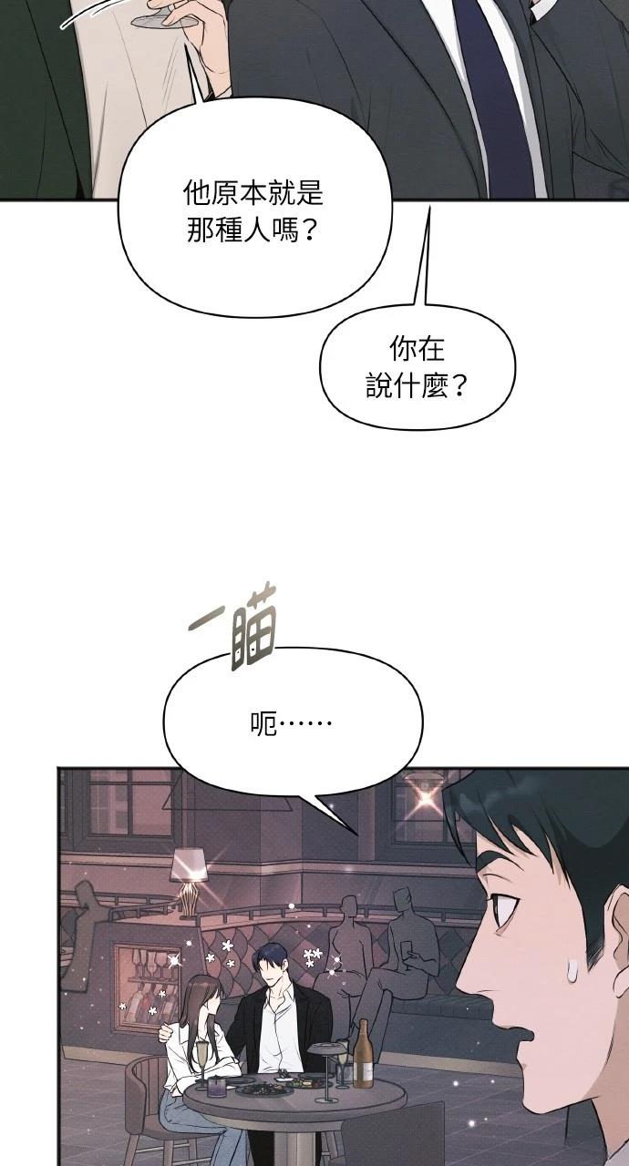 第39话3