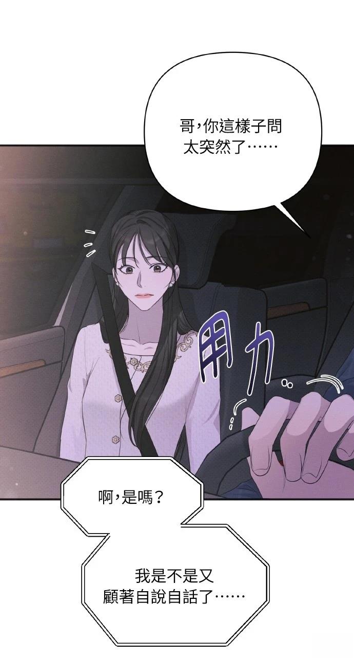 第35话3