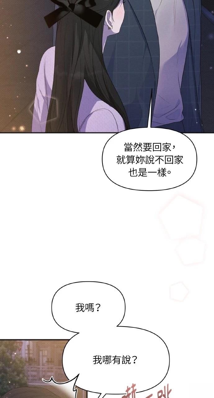 第36话10