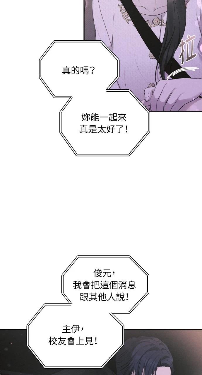 第35话5