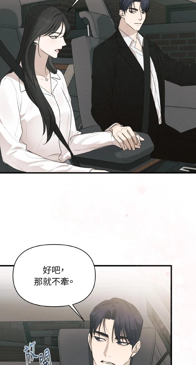 第36话70