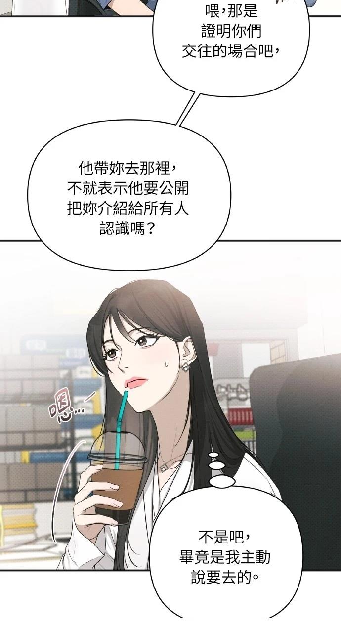 第37话1