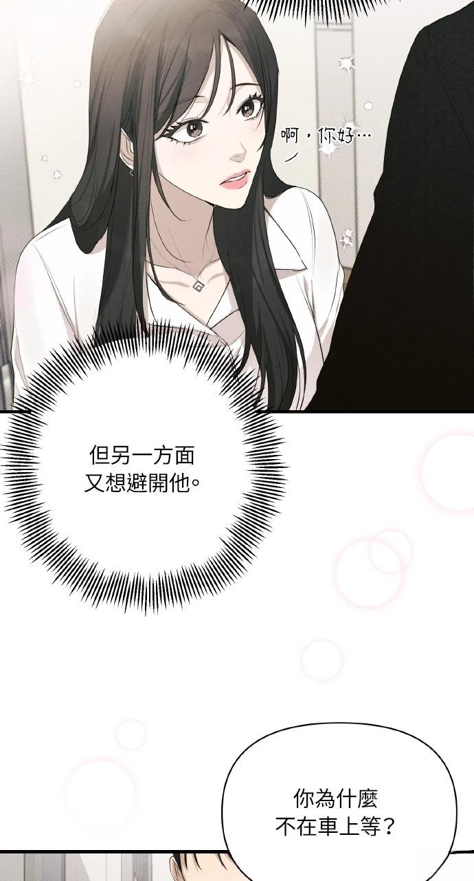 第36话55