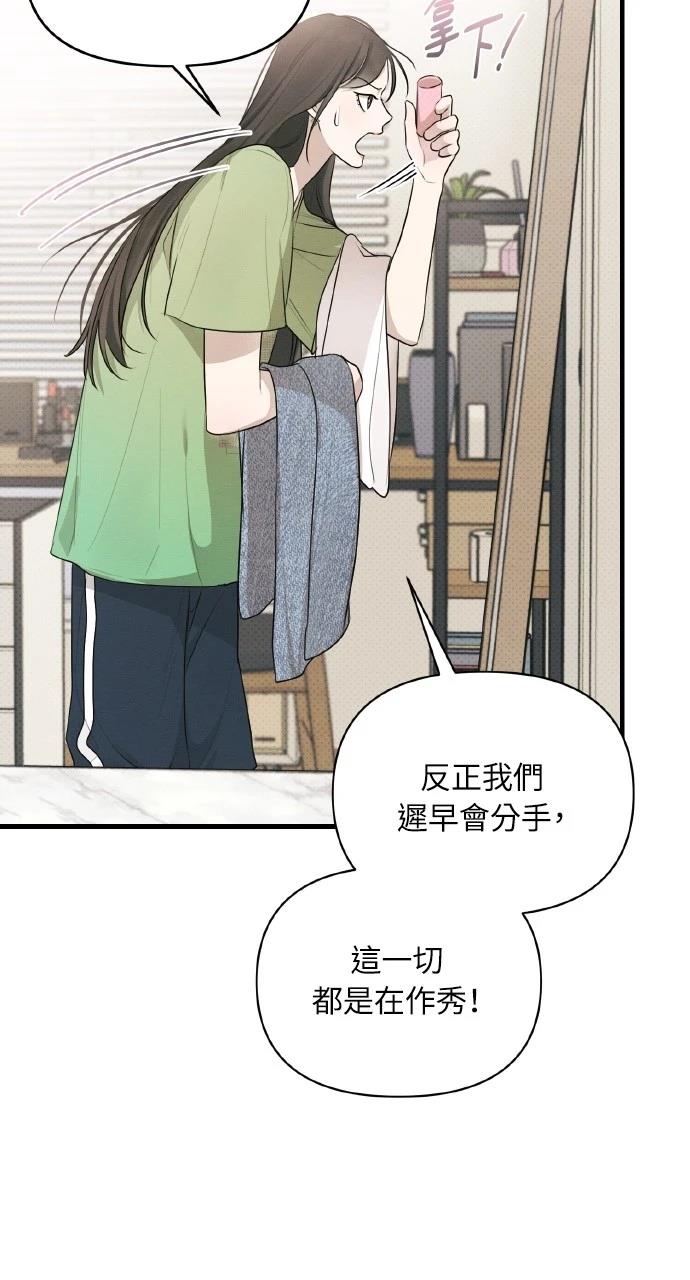 第36话39