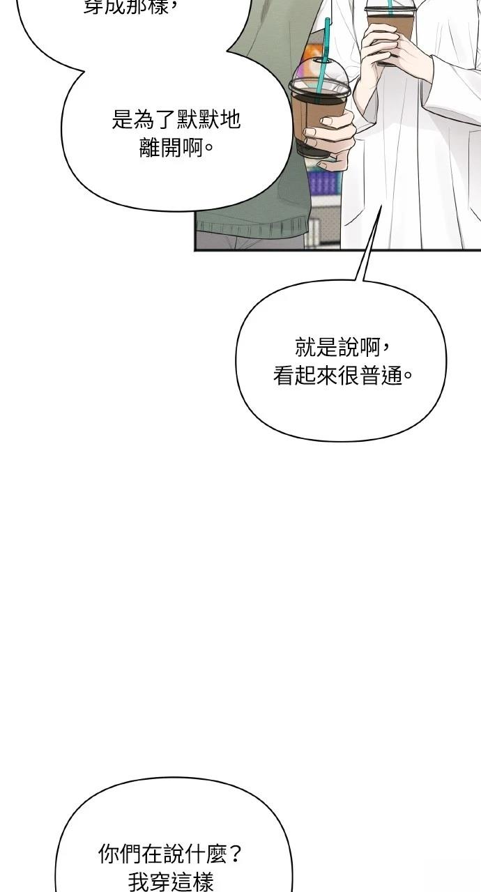 第37话12