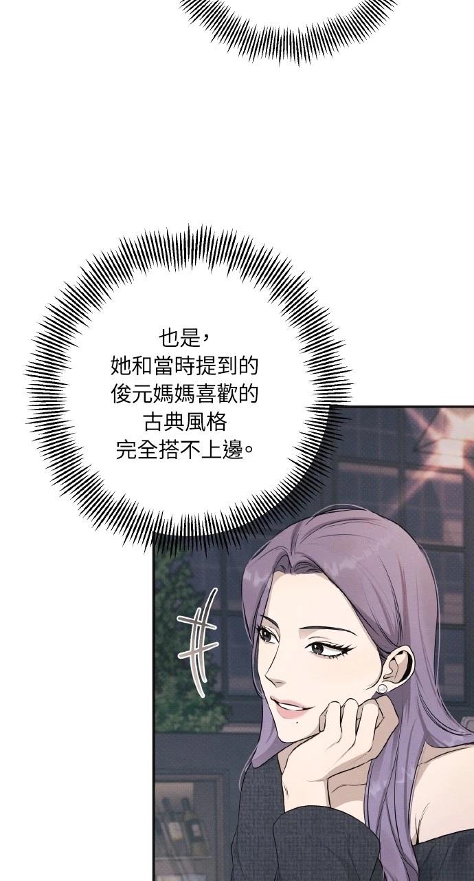 第39话43